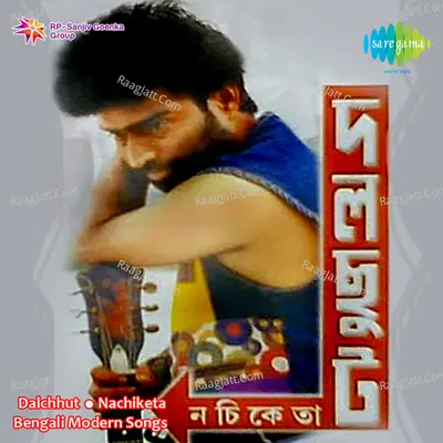 Nachiketa - Dalchhut Poster