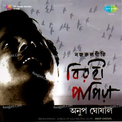 Birahi Papiya Cover