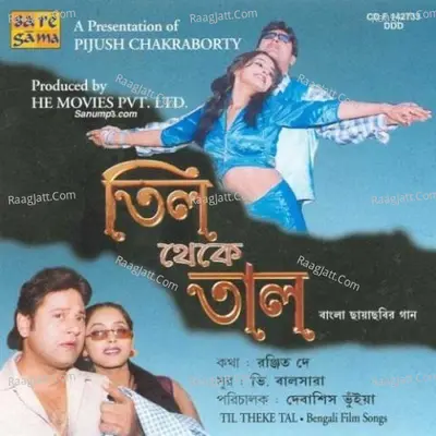 Til Theke Tal - V Balsara