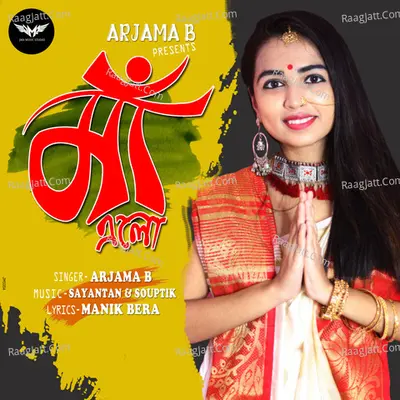 Maa Elo Cover
