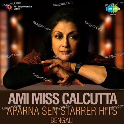 Ami Miss Calcutta - Aparna Sen Starrer Hits Poster