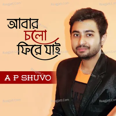 A P Shuvo Image