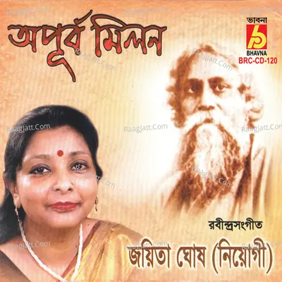 Apurba Milan - 
