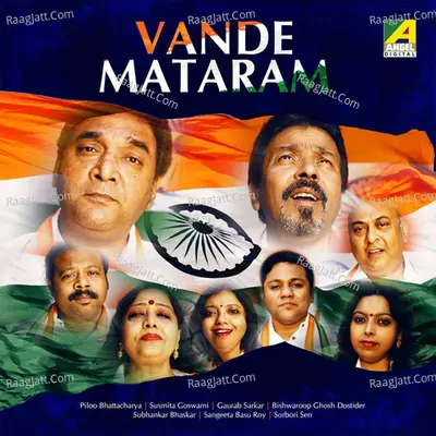 Vande Mataram