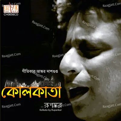 Kolkata - Rupankar Bagchi
