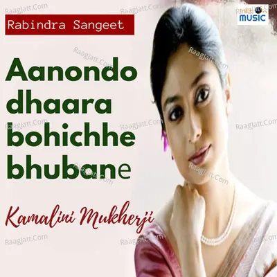 Aanondodhaara Bohichhe Bhubane