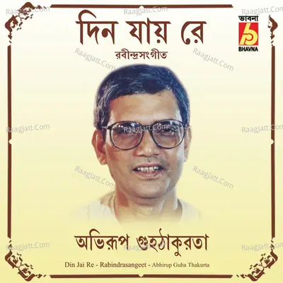 Din Jai Re - Abhirup Guha Thakurta