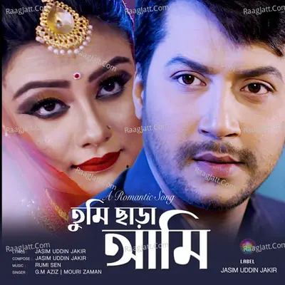Tumi Chara Ami Cover