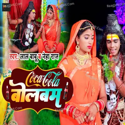 Lal Babu Image