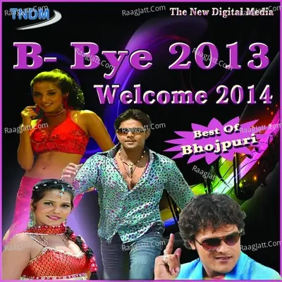 Welcome 2014 Bhojpuri - Alam Raj