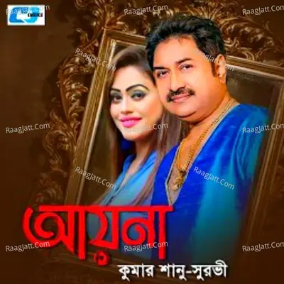 Ayna Cover
