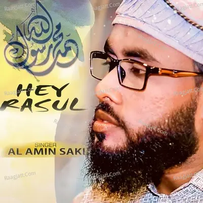 He Rasul - 