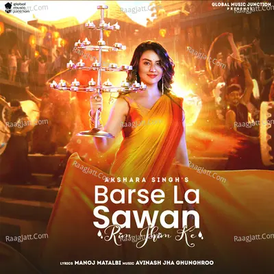 Barse La Sawan Rim Jhim Ke Cover