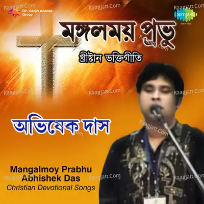 Mangalmoy Prabhu Abhisek Das Cover
