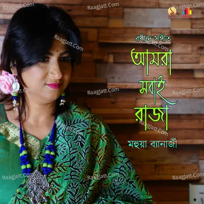 Amra Sobai Raja Cover