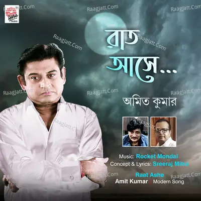 Raat Ashe Poster