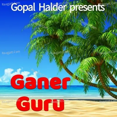 Ganer Guru Cover