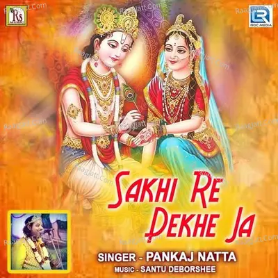 Pankaj Natta