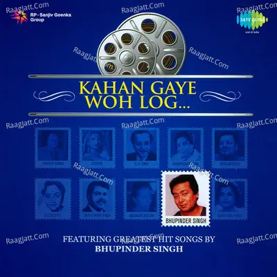 Bhupinder Singh - Bhupinder Singh