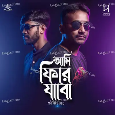 Pradipto Halder Image