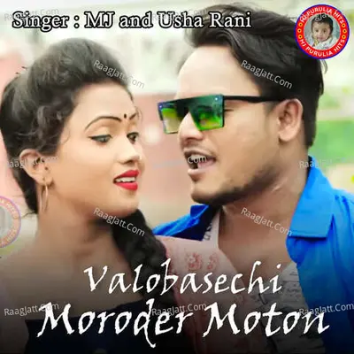 Valobasechi Moroder Moton Cover