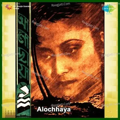 Alochhaya - Pankaj Kumar Mullick
