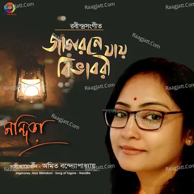 Jagoroney Jaay Bibhabori - Single