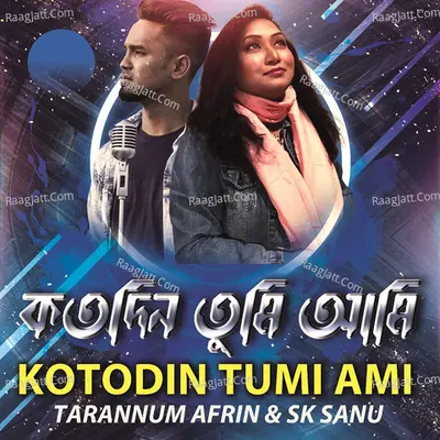 Kotodin Tumi Ami Cover