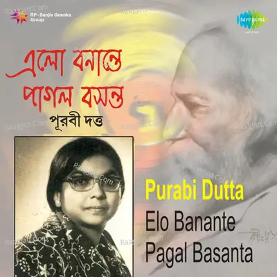 Songs Of Nazrul By Purabi Dutta  - Purabi Dutta