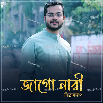 Jago Nari