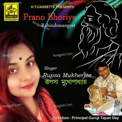 Prano Bhoriye - Rupsa Mukherjee