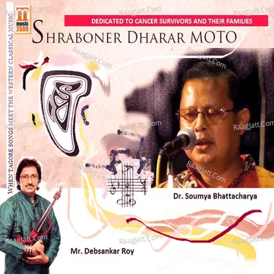 Shraboner Dharar Moto - Shoumya Bhattacharya