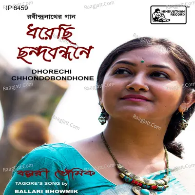 Dhorechi Chhondobondhone - Ballari Bhowmik