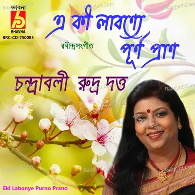 Eki Labonye Purno Prano Cover