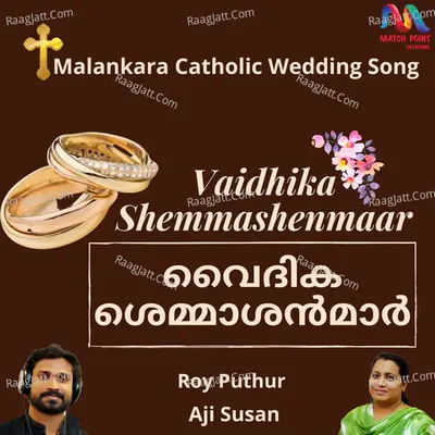 Vaidhika Shemmashenmaar - Single