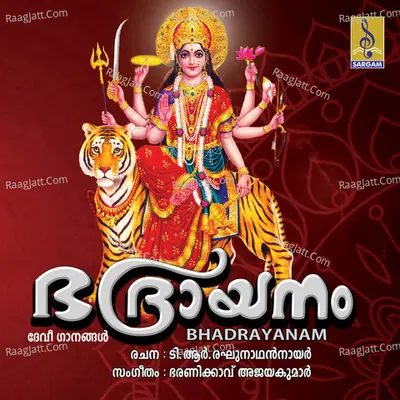 Bhadrayanam Poster