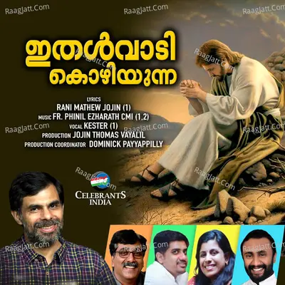 Ithalvadi Kozhiyunna - Kester