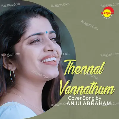 Anju Abraham Image