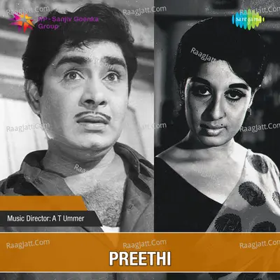 Preethi Poster