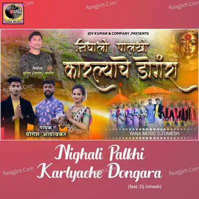 Nighali Palkhi Karlyache Dongara (feat. Dj Umesh) Cover