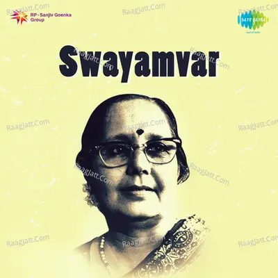 Swayamvar Drama Poster
