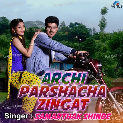 Archi Parshacha Zingat Cover