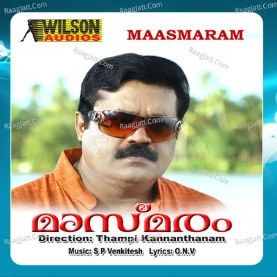 Maasmaram Poster