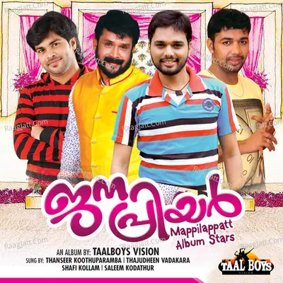 Janapriyar - Arshad Chelakkara