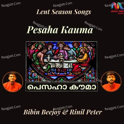 Pesaha Kauma - Single