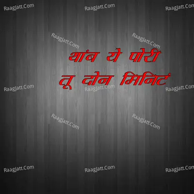 Sapna Sonawane