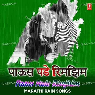 Paaus Pade Rimjhim - Marathi Rain Songs Poster