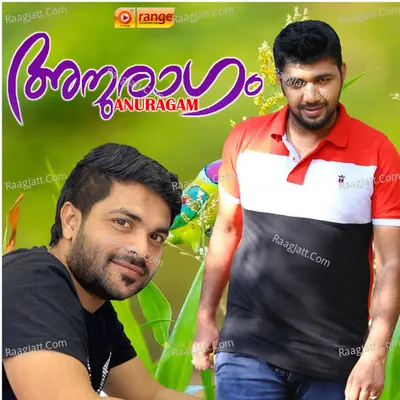 Anuragam Poster