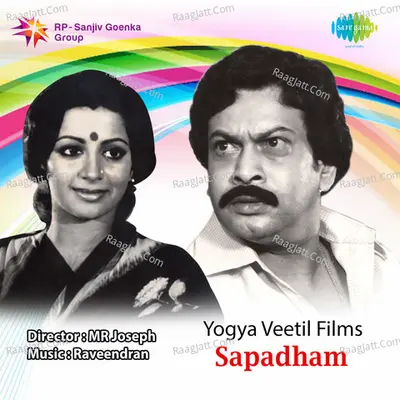 Shabadham - Raveendran