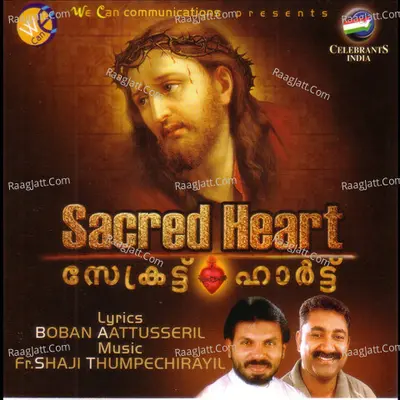 Sacred Heart - Fr.shaji Thumpechirayil